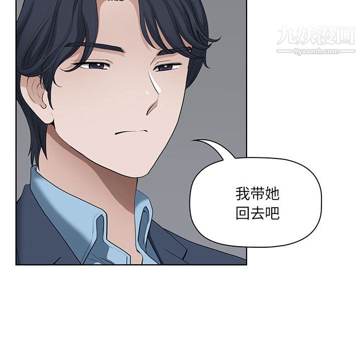 《我老公是双胞胎》漫画最新章节第10话免费下拉式在线观看章节第【88】张图片