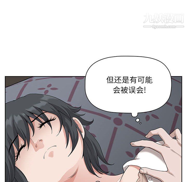 《我老公是双胞胎》漫画最新章节第10话免费下拉式在线观看章节第【120】张图片