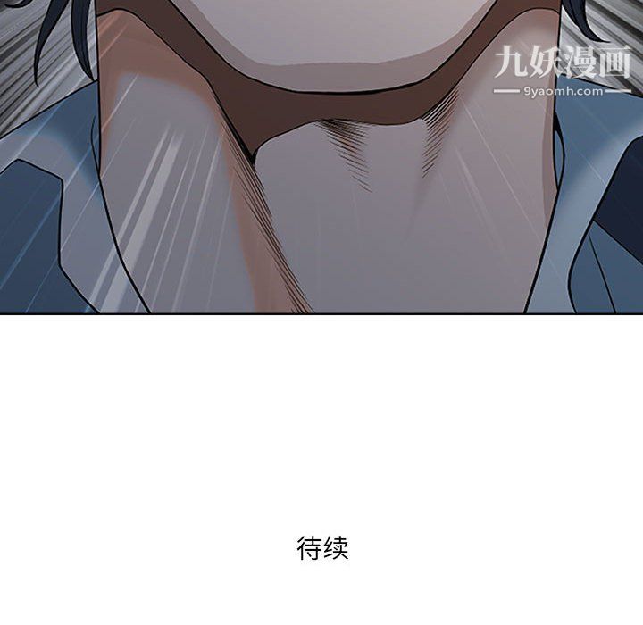 《我老公是双胞胎》漫画最新章节第10话免费下拉式在线观看章节第【125】张图片