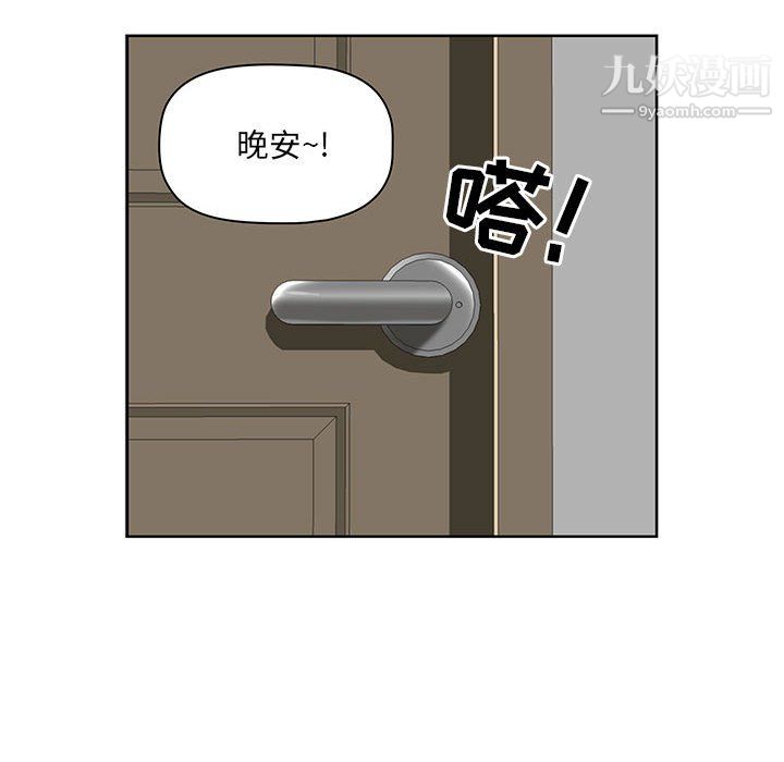 《我老公是双胞胎》漫画最新章节第11话免费下拉式在线观看章节第【68】张图片