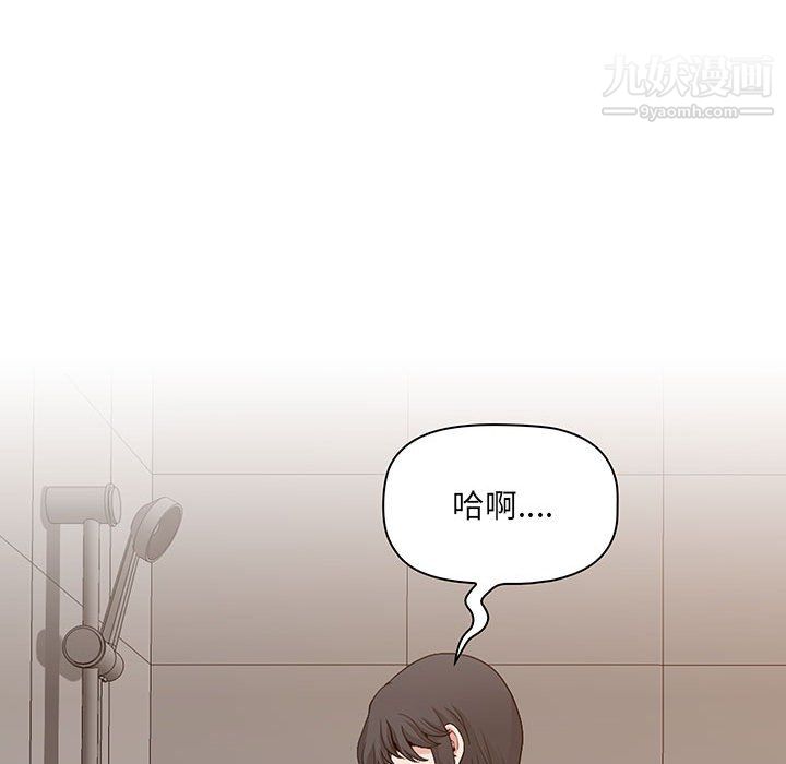 《我老公是双胞胎》漫画最新章节第11话免费下拉式在线观看章节第【98】张图片