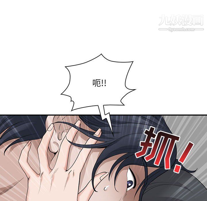 《我老公是双胞胎》漫画最新章节第11话免费下拉式在线观看章节第【19】张图片