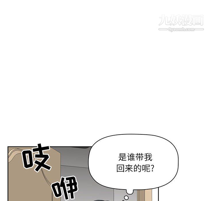 《我老公是双胞胎》漫画最新章节第11话免费下拉式在线观看章节第【107】张图片