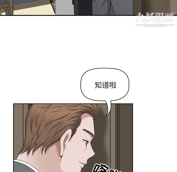 《我老公是双胞胎》漫画最新章节第11话免费下拉式在线观看章节第【64】张图片