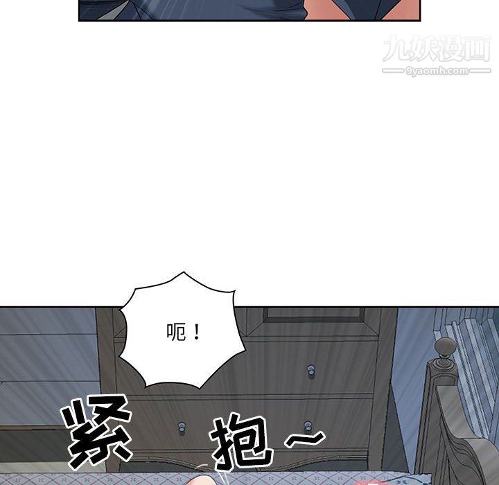 《我老公是双胞胎》漫画最新章节第11话免费下拉式在线观看章节第【30】张图片