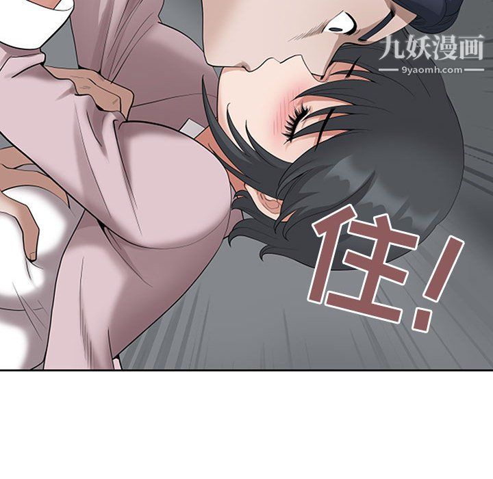 《我老公是双胞胎》漫画最新章节第11话免费下拉式在线观看章节第【28】张图片