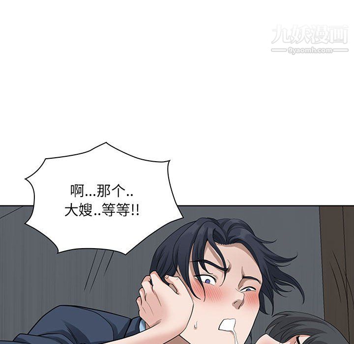 《我老公是双胞胎》漫画最新章节第11话免费下拉式在线观看章节第【25】张图片