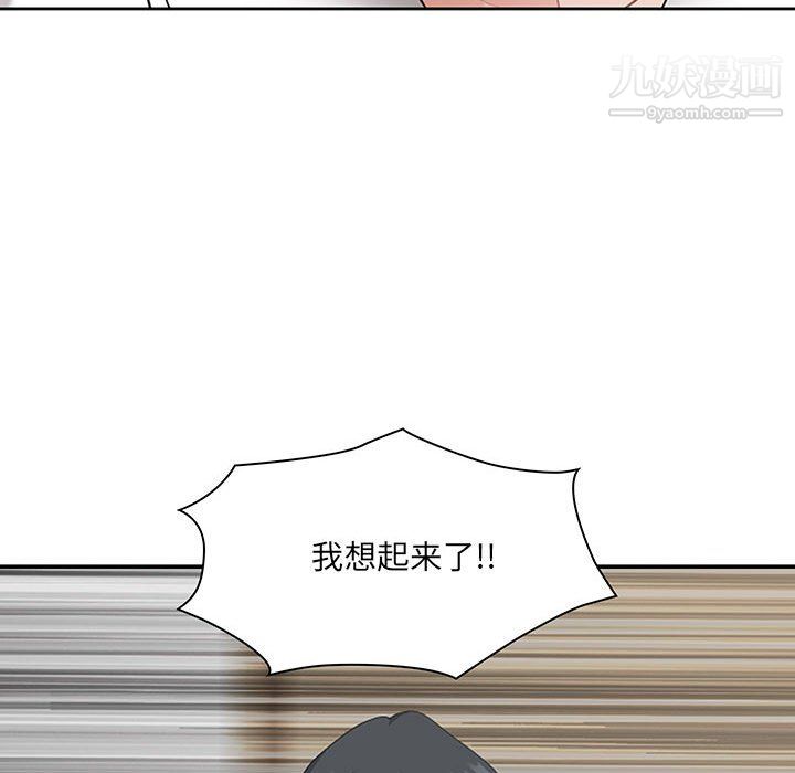 《我老公是双胞胎》漫画最新章节第11话免费下拉式在线观看章节第【124】张图片