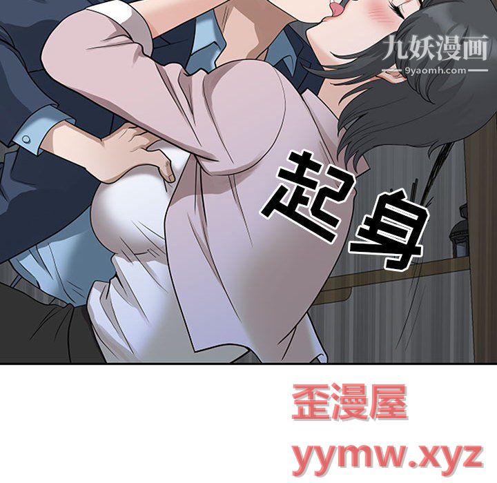 《我老公是双胞胎》漫画最新章节第11话免费下拉式在线观看章节第【26】张图片