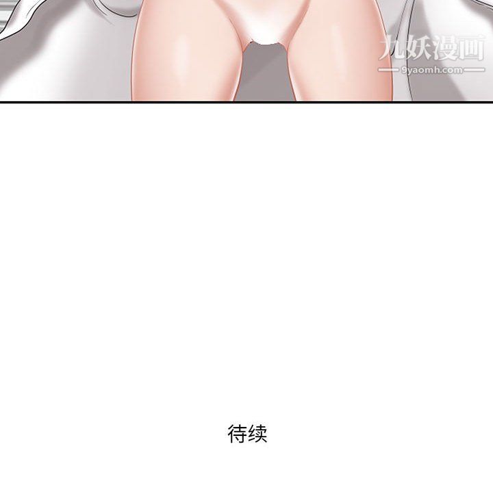 《我老公是双胞胎》漫画最新章节第11话免费下拉式在线观看章节第【126】张图片