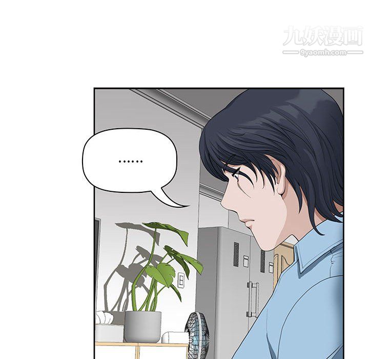 《我老公是双胞胎》漫画最新章节第11话免费下拉式在线观看章节第【69】张图片