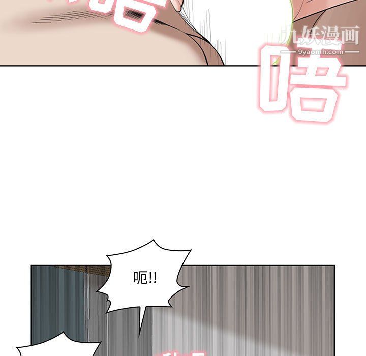 《我老公是双胞胎》漫画最新章节第12话免费下拉式在线观看章节第【45】张图片