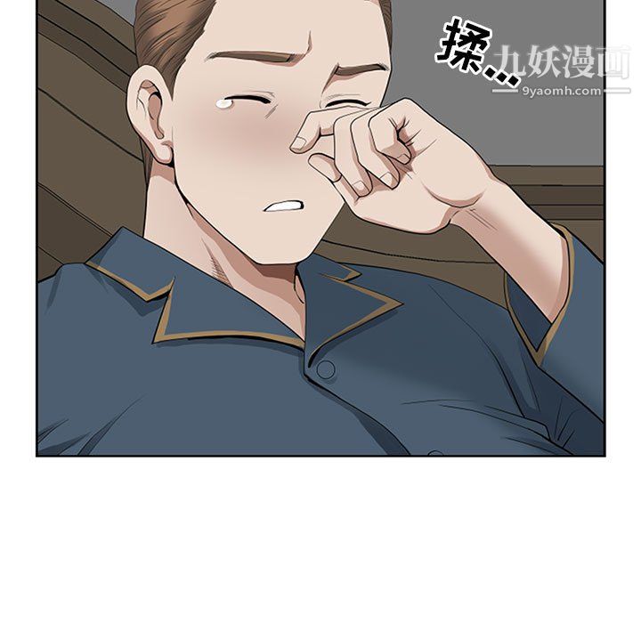 《我老公是双胞胎》漫画最新章节第12话免费下拉式在线观看章节第【41】张图片