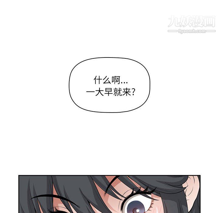 《我老公是双胞胎》漫画最新章节第12话免费下拉式在线观看章节第【36】张图片