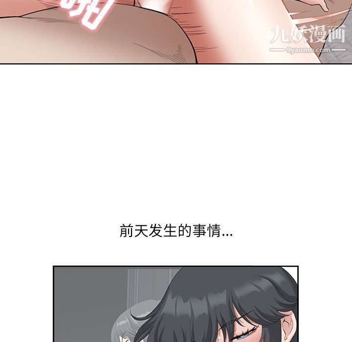 《我老公是双胞胎》漫画最新章节第12话免费下拉式在线观看章节第【93】张图片