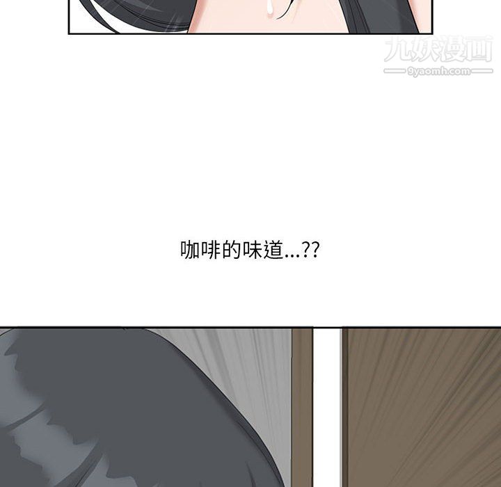 《我老公是双胞胎》漫画最新章节第12话免费下拉式在线观看章节第【102】张图片