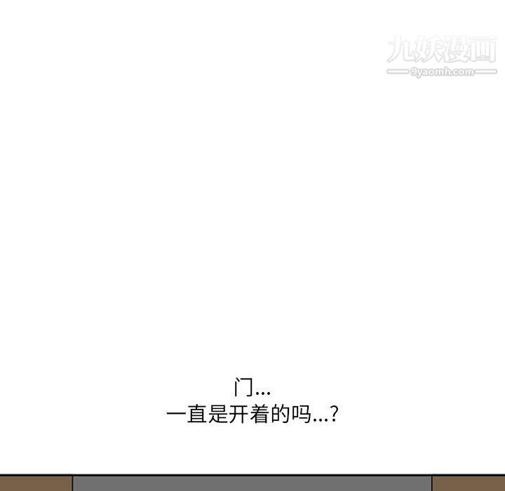 《我老公是双胞胎》漫画最新章节第12话免费下拉式在线观看章节第【122】张图片