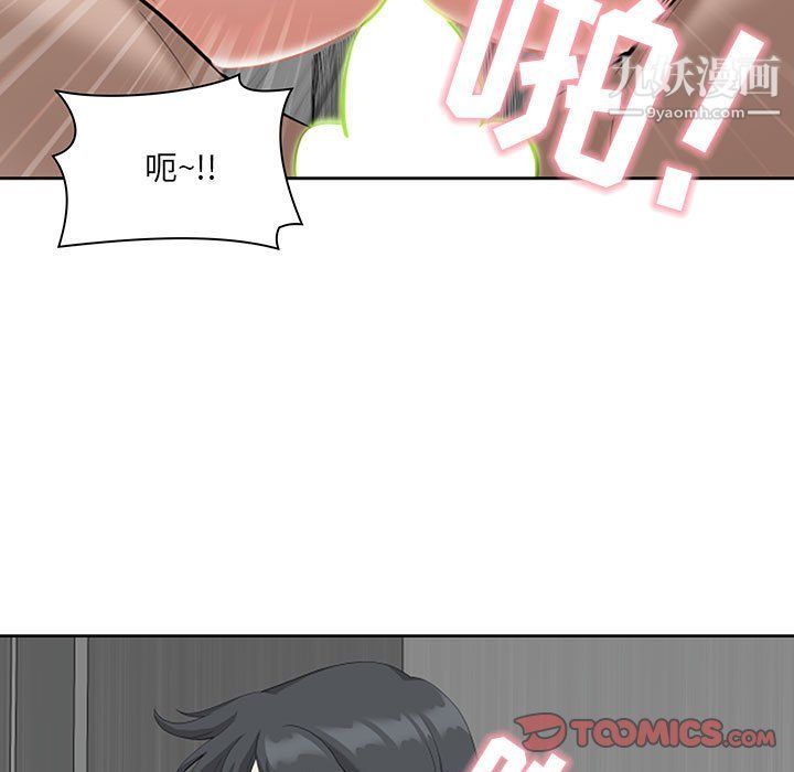 《我老公是双胞胎》漫画最新章节第12话免费下拉式在线观看章节第【75】张图片