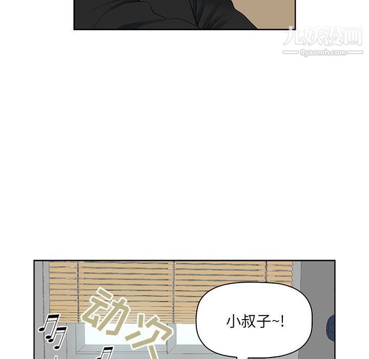 《我老公是双胞胎》漫画最新章节第13话免费下拉式在线观看章节第【81】张图片