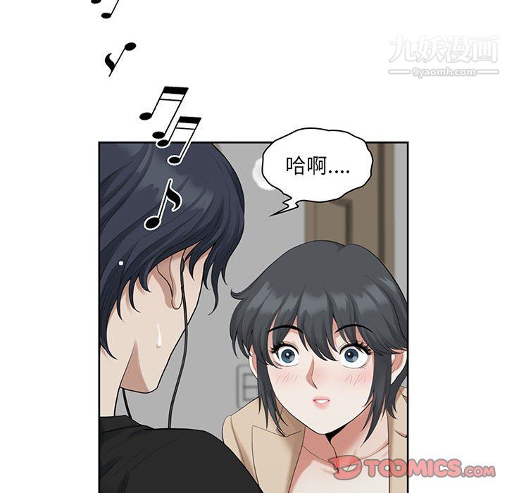 《我老公是双胞胎》漫画最新章节第13话免费下拉式在线观看章节第【87】张图片