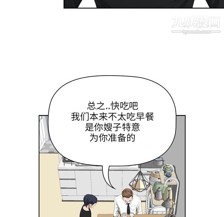 《我老公是双胞胎》漫画最新章节第13话免费下拉式在线观看章节第【64】张图片