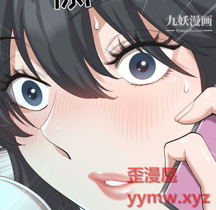 《我老公是双胞胎》漫画最新章节第13话免费下拉式在线观看章节第【118】张图片