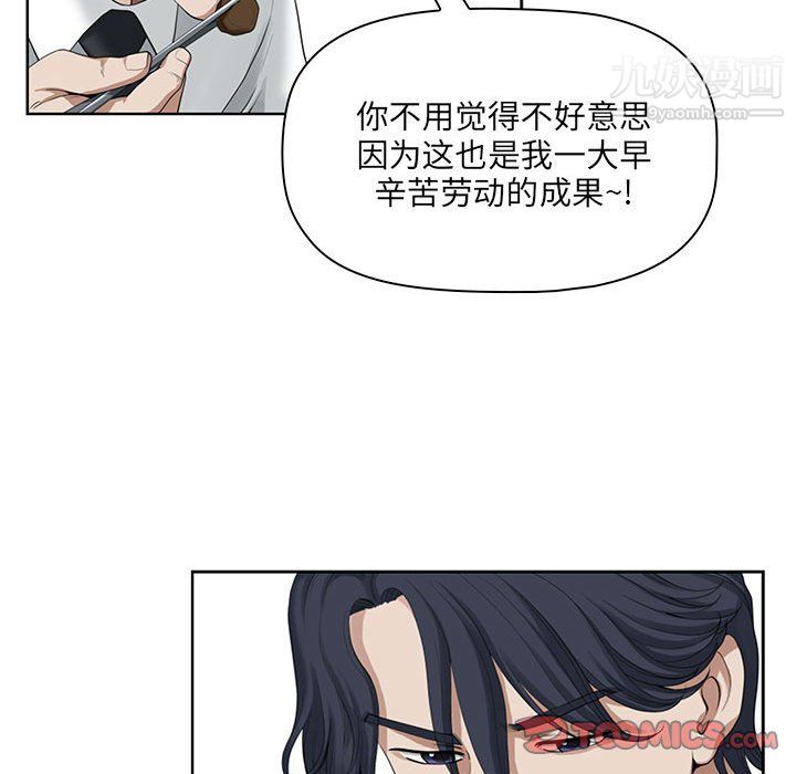 《我老公是双胞胎》漫画最新章节第13话免费下拉式在线观看章节第【66】张图片