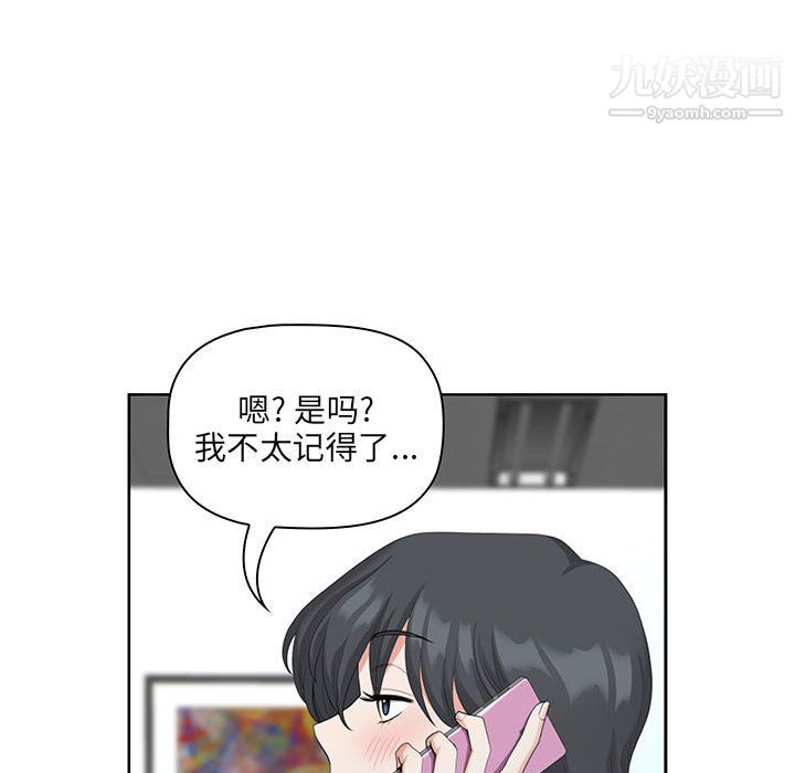 《我老公是双胞胎》漫画最新章节第13话免费下拉式在线观看章节第【112】张图片