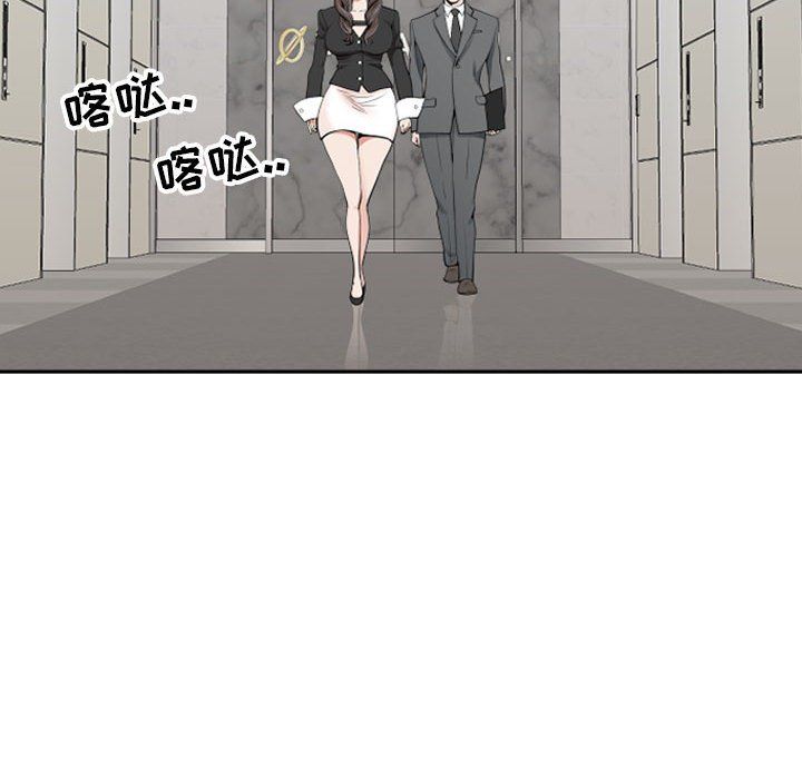 《我老公是双胞胎》漫画最新章节第14话免费下拉式在线观看章节第【88】张图片