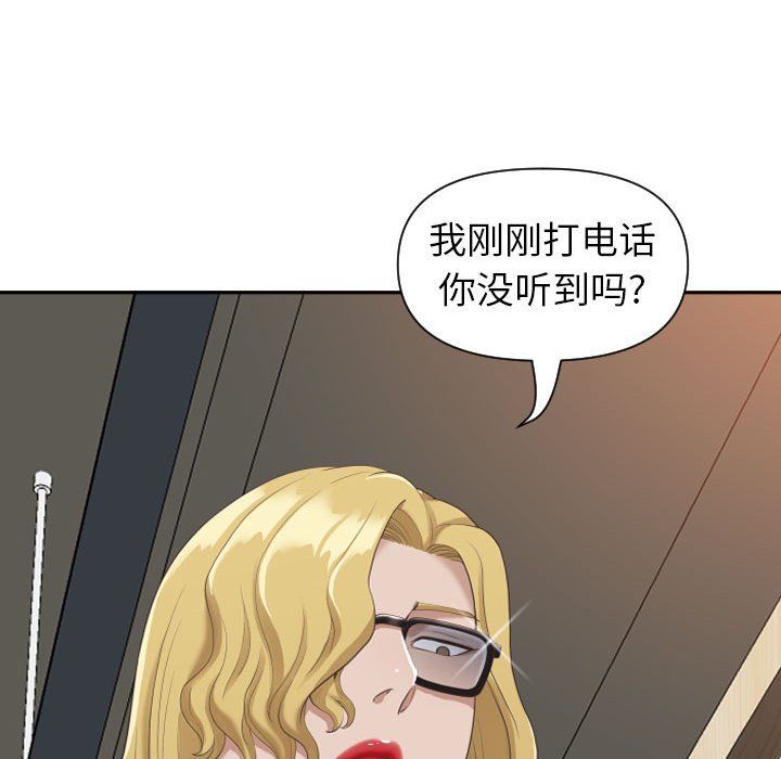 《我老公是双胞胎》漫画最新章节第14话免费下拉式在线观看章节第【59】张图片