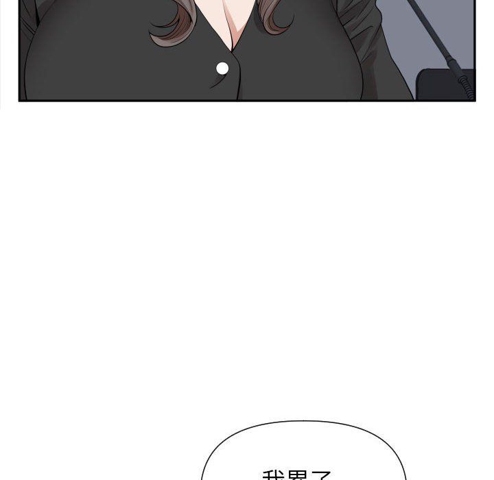 《我老公是双胞胎》漫画最新章节第14话免费下拉式在线观看章节第【80】张图片