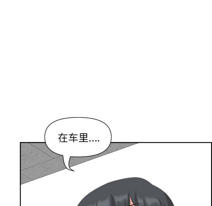 《我老公是双胞胎》漫画最新章节第14话免费下拉式在线观看章节第【11】张图片