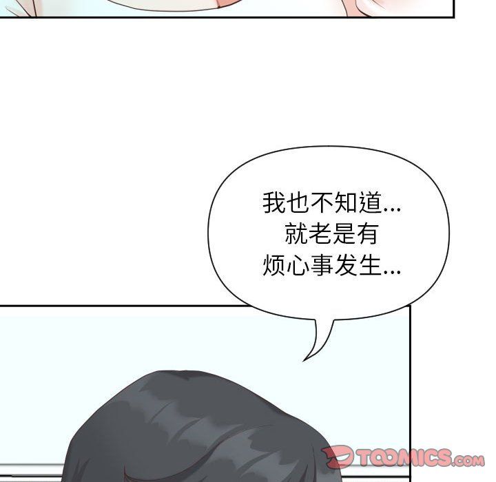 《我老公是双胞胎》漫画最新章节第14话免费下拉式在线观看章节第【27】张图片