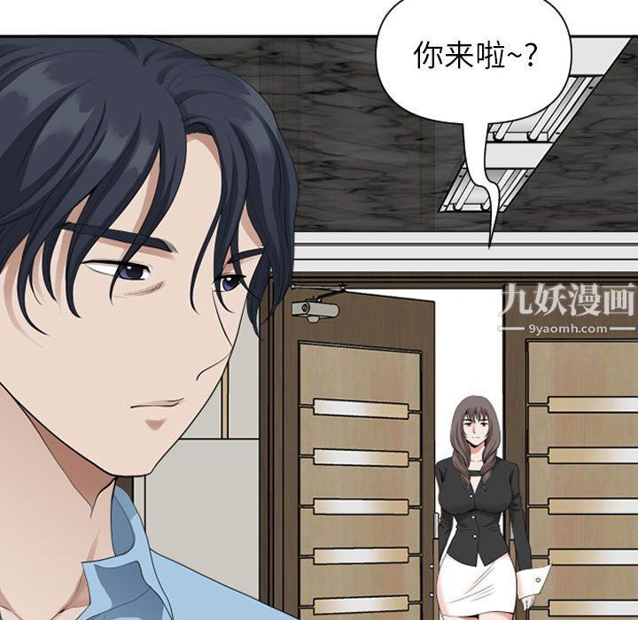 《我老公是双胞胎》漫画最新章节第14话免费下拉式在线观看章节第【108】张图片