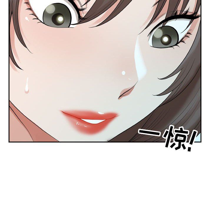 《我老公是双胞胎》漫画最新章节第14话免费下拉式在线观看章节第【140】张图片