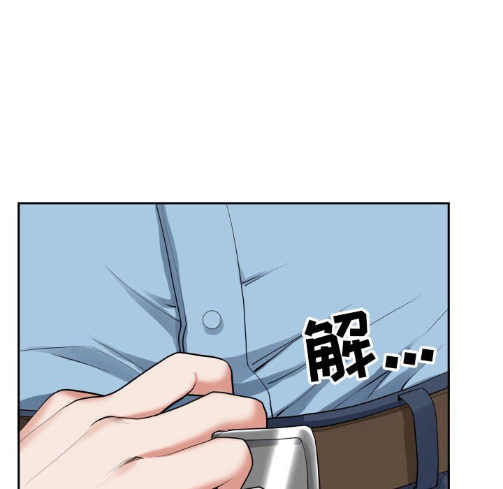 《我老公是双胞胎》漫画最新章节第14话免费下拉式在线观看章节第【135】张图片