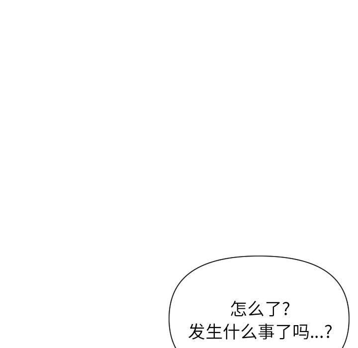 《我老公是双胞胎》漫画最新章节第14话免费下拉式在线观看章节第【13】张图片