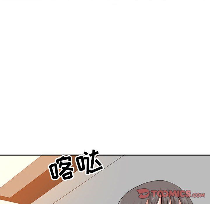 《我老公是双胞胎》漫画最新章节第14话免费下拉式在线观看章节第【99】张图片