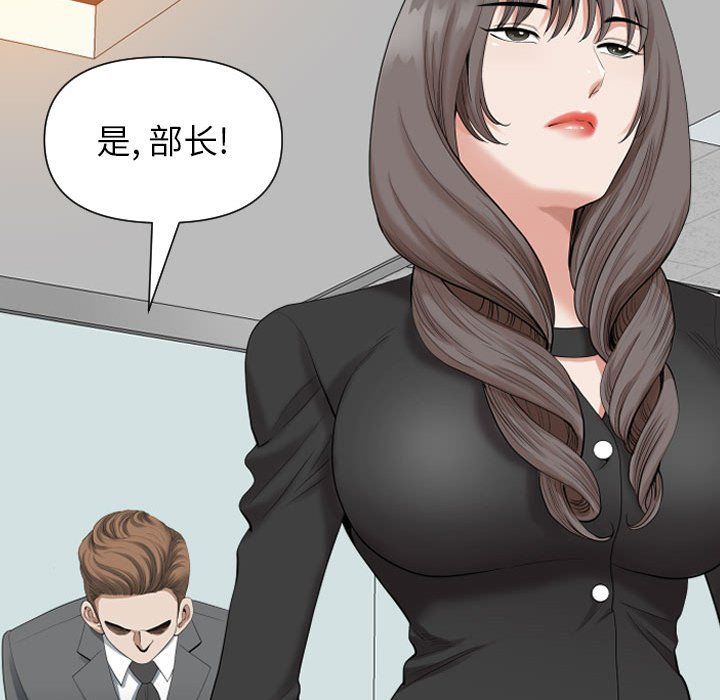 《我老公是双胞胎》漫画最新章节第14话免费下拉式在线观看章节第【100】张图片