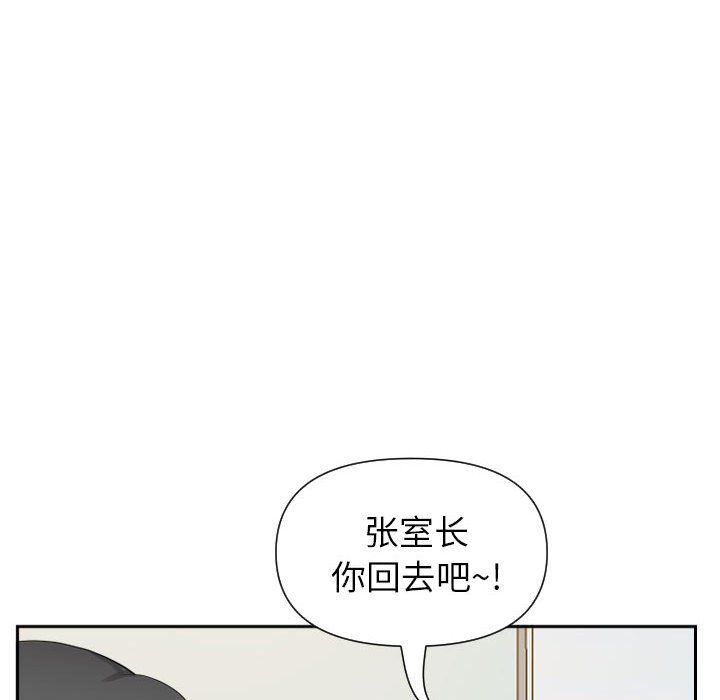 《我老公是双胞胎》漫画最新章节第14话免费下拉式在线观看章节第【97】张图片