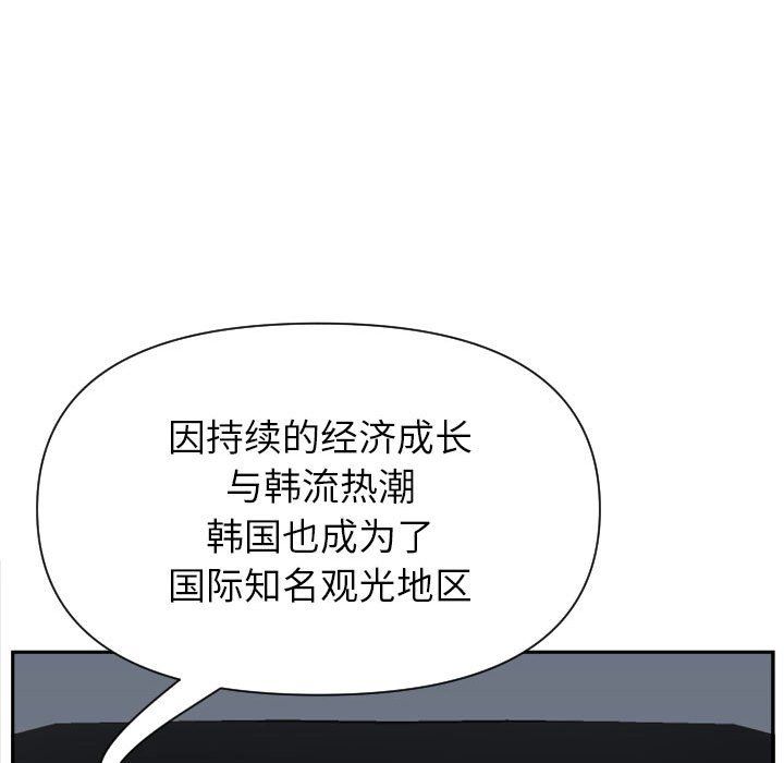 《我老公是双胞胎》漫画最新章节第14话免费下拉式在线观看章节第【63】张图片