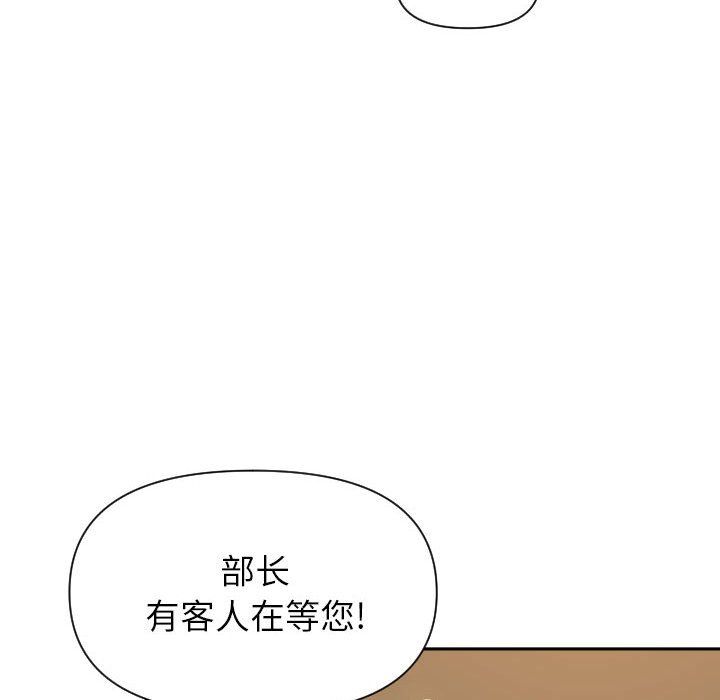 《我老公是双胞胎》漫画最新章节第14话免费下拉式在线观看章节第【95】张图片