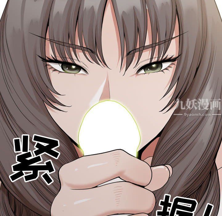 《我老公是双胞胎》漫画最新章节第15话免费下拉式在线观看章节第【59】张图片