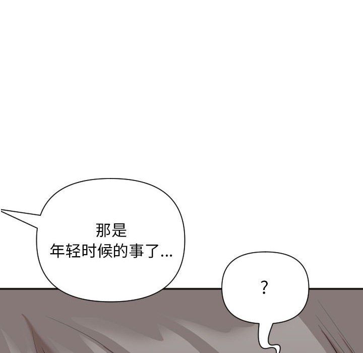 《我老公是双胞胎》漫画最新章节第15话免费下拉式在线观看章节第【71】张图片