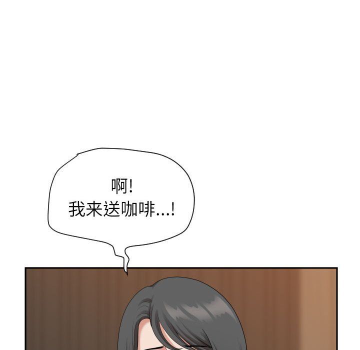 《我老公是双胞胎》漫画最新章节第15话免费下拉式在线观看章节第【112】张图片