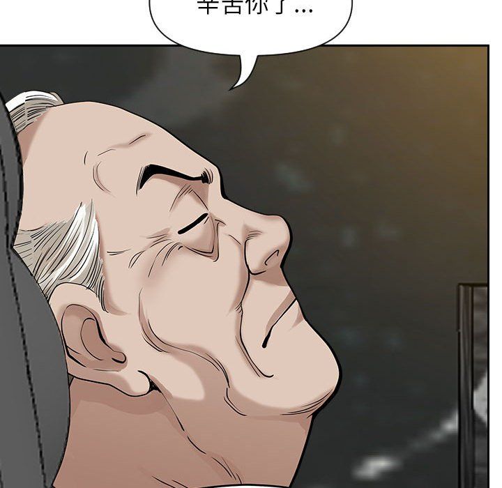 《我老公是双胞胎》漫画最新章节第15话免费下拉式在线观看章节第【131】张图片