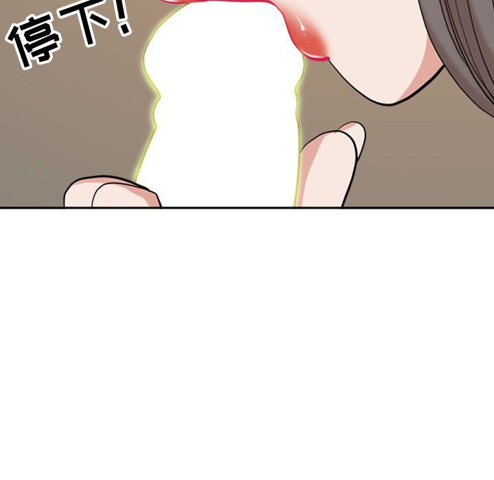 《我老公是双胞胎》漫画最新章节第15话免费下拉式在线观看章节第【73】张图片