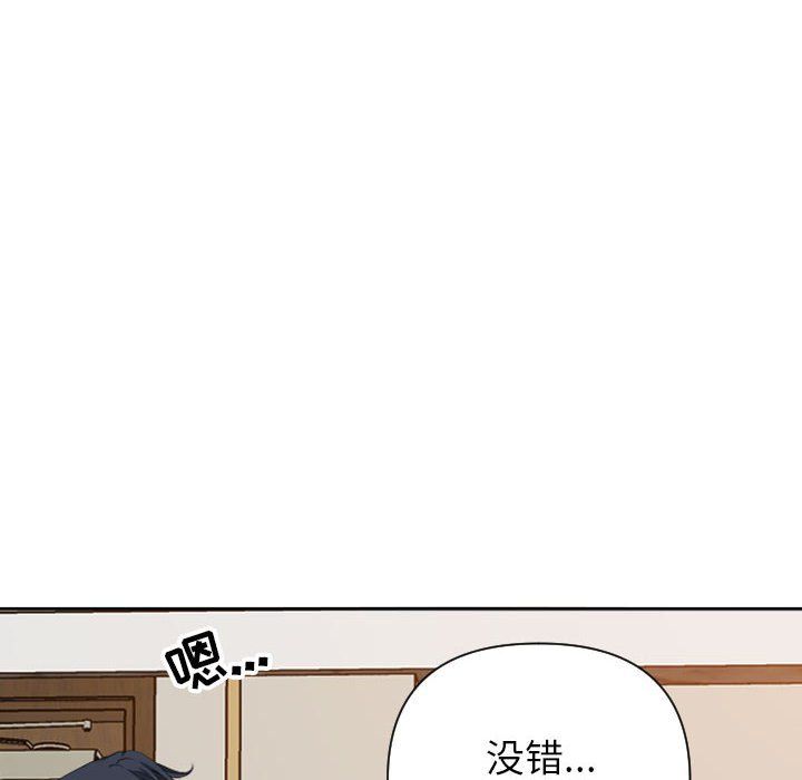 《我老公是双胞胎》漫画最新章节第15话免费下拉式在线观看章节第【66】张图片