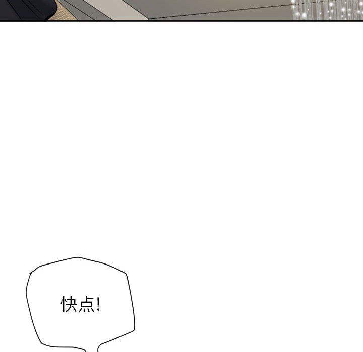 《我老公是双胞胎》漫画最新章节第15话免费下拉式在线观看章节第【153】张图片