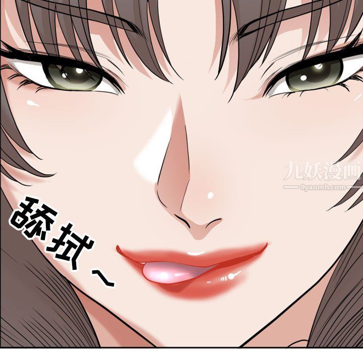 《我老公是双胞胎》漫画最新章节第15话免费下拉式在线观看章节第【65】张图片